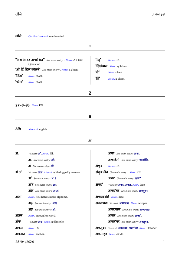 file type icon